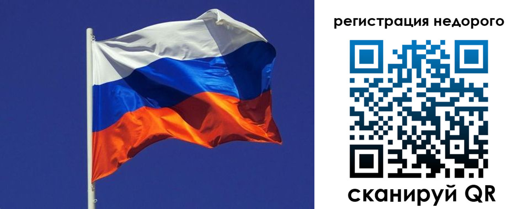 прописка регистрация в Тулуне