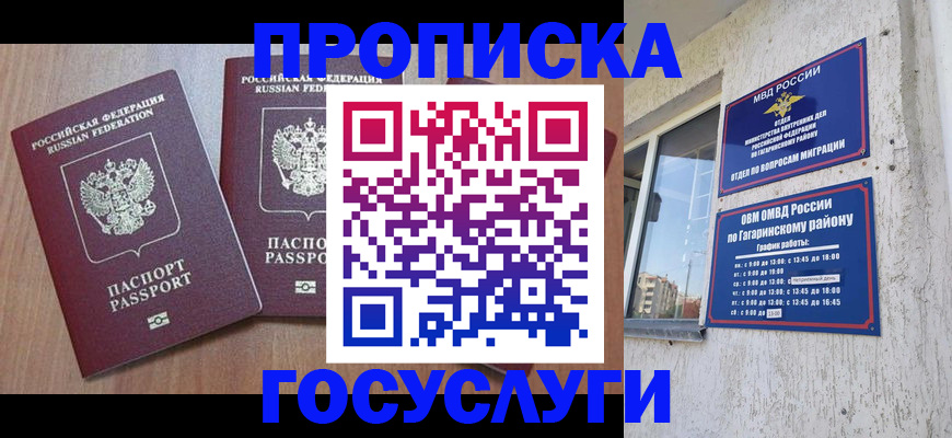 найти адрес прописки в Тулуне