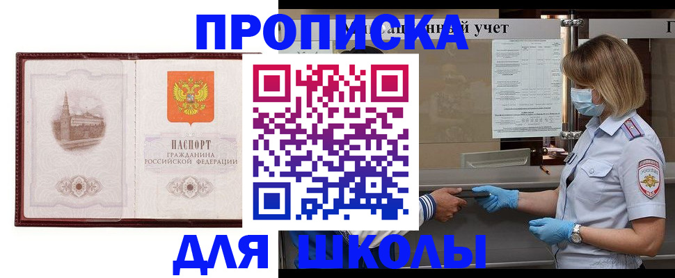 миграционный учет в Тулуне