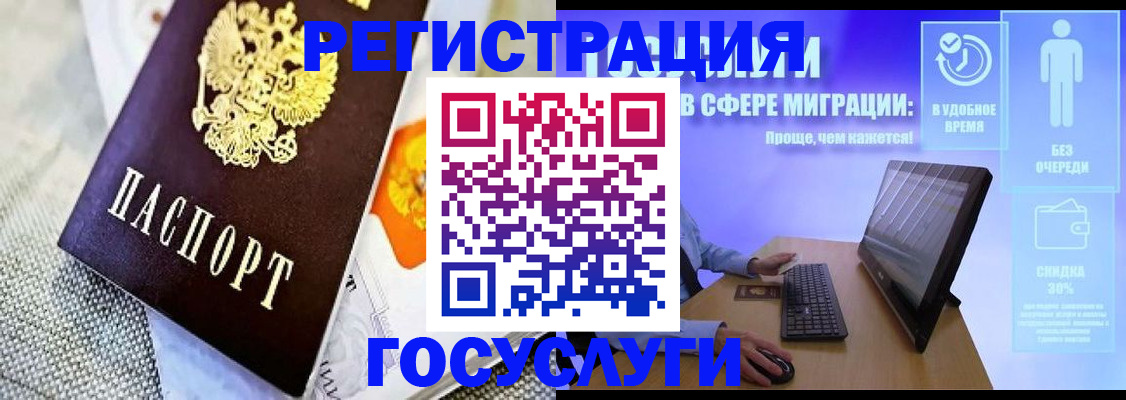 прописка поиск в Тулуне